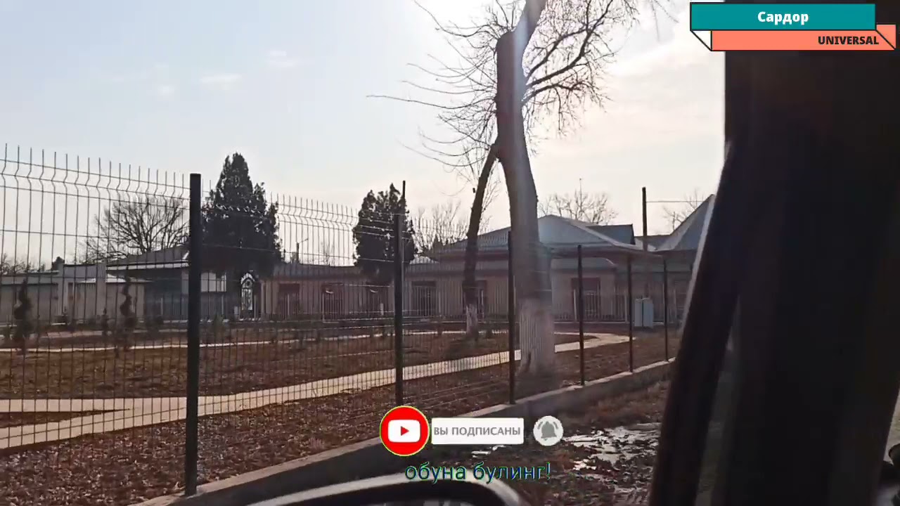 24 ноября 2021 г. гулбахор парк стадион.