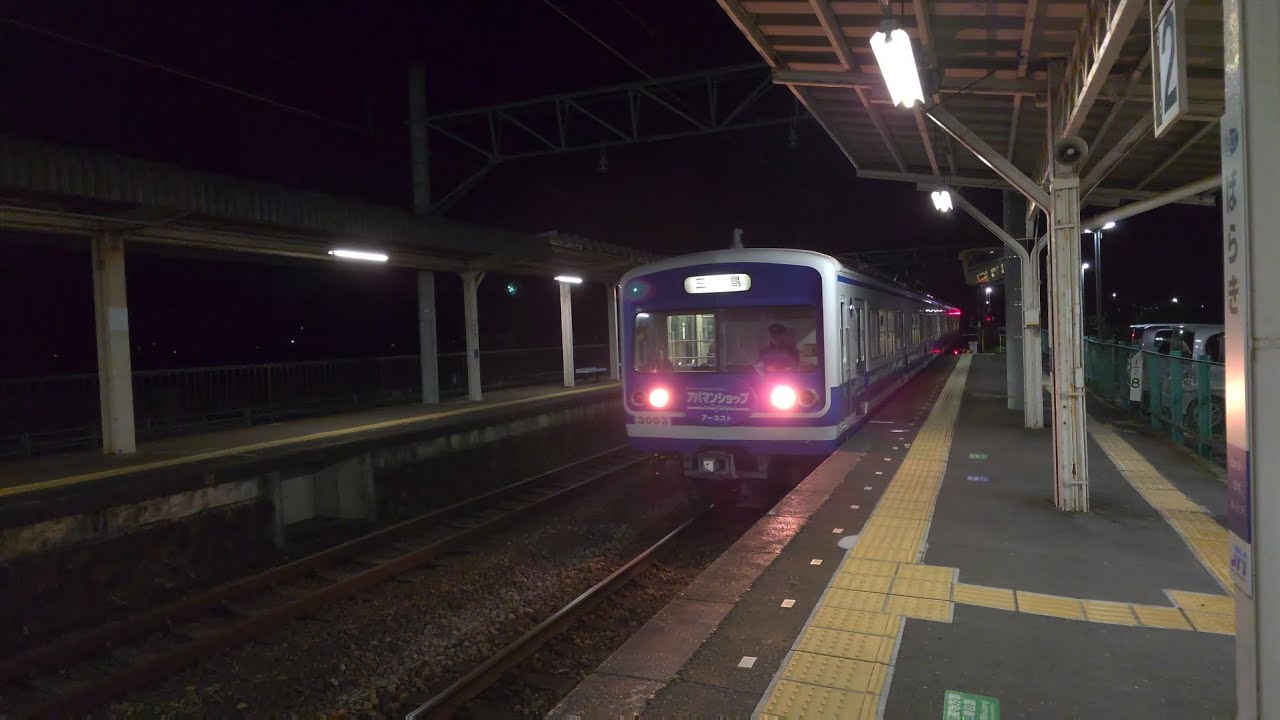 原木駅始発列車到着までの5分間