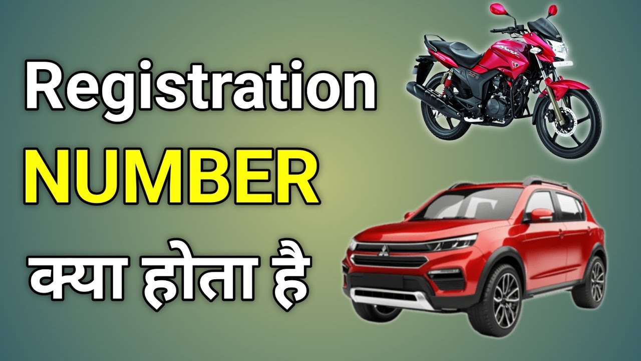 Vehicle Registration Number Kya Hota Hai | Registration Number Kya Hota Hai