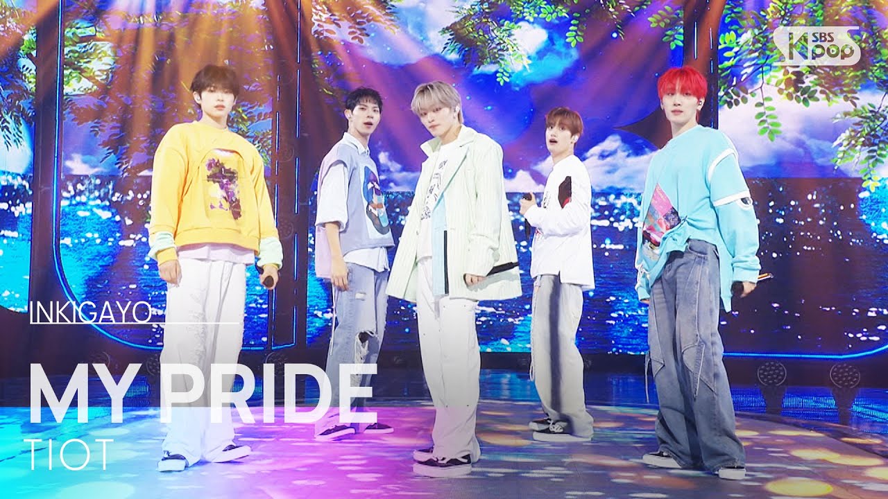 MY PRIDE - TIOT(티아이오티) | SBS 250928 방송