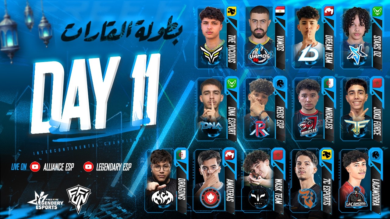 بطولة القارات – DAY 11 | Intercontinental Championship