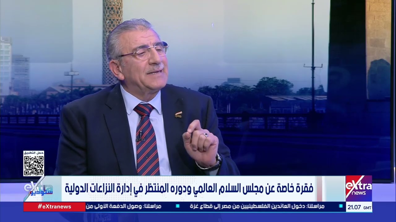 اللواء وائل ربيع: قوة الاستقرار في غزة تواجه تحديات .. وإسرائيل تحاول عرقلة تنفيذ المرحلة الثانية