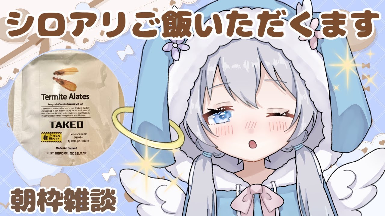 珍しい朝枠だよ！起きよ！ / #漢字でGO 【縦型 / 雑談 / ゲーム】初見さん大歓迎◎ #shorts