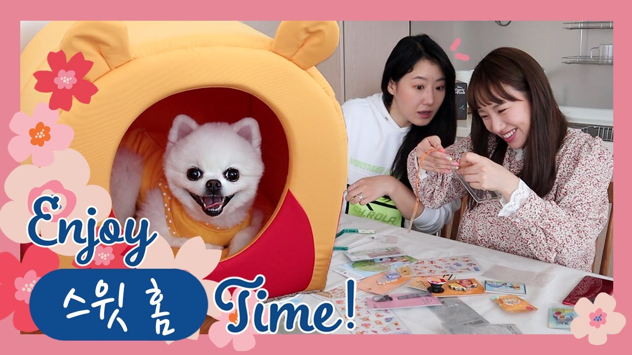 vlog | 제시카 언니에게 강제 집콕 힐링타임 시켰어요ㅋㅋㅋ잘했죠? (덕후룸투어 ft.곰돌이푸)