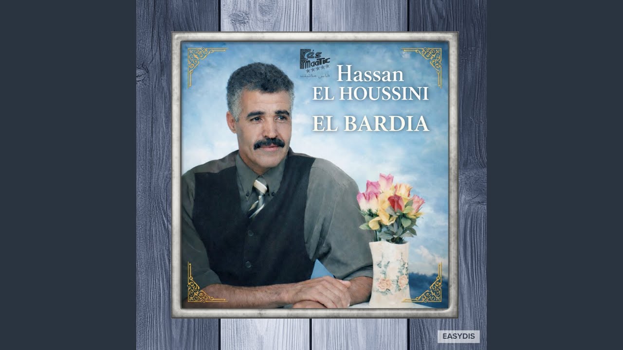 El bardia / الباردية
