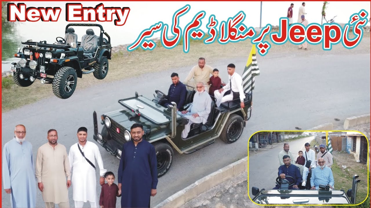 Tour of Mangla Dam on a new jeep | Potha sher Dadyal Azad kashmir | Mangla Dam Update today | 