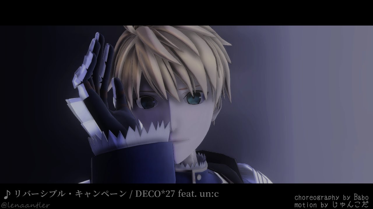 【Fate/MMD】プーサー達でリバーシブル・キャンペーン