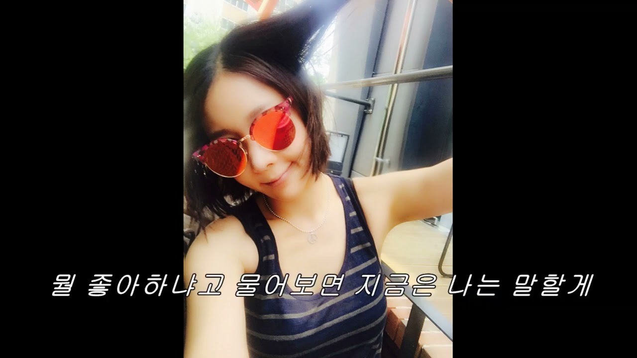 내가좋아하는 것이 내가 좋아하는 당신이_자작곡