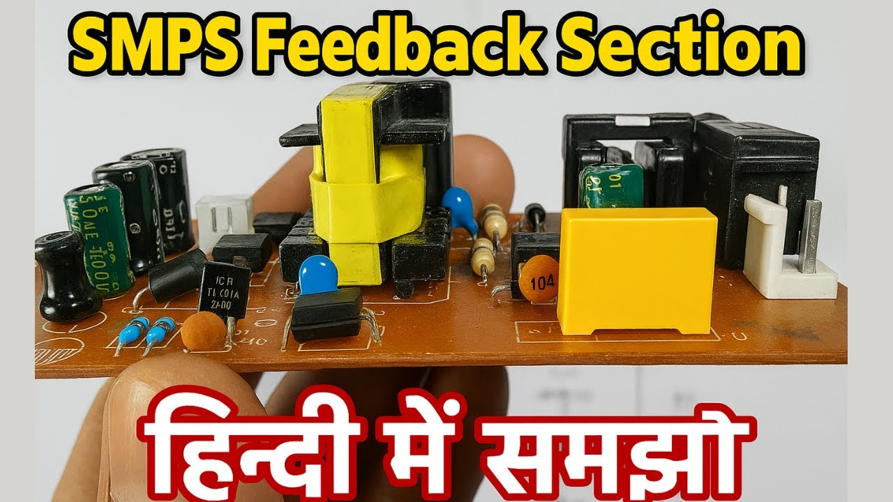 SMPS Feedback Working | Practical Explanation in Hindi