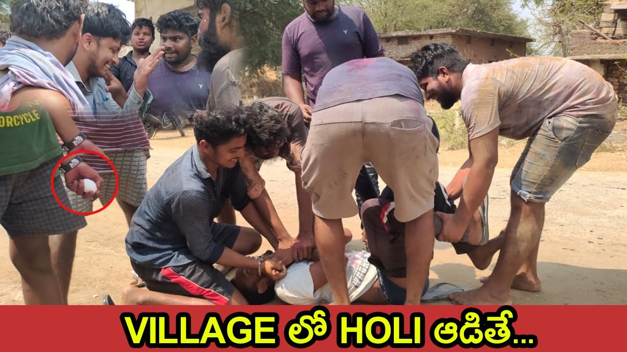 Village Lo Holi sambaralu || Holi videos || Kotha Poradu  ||