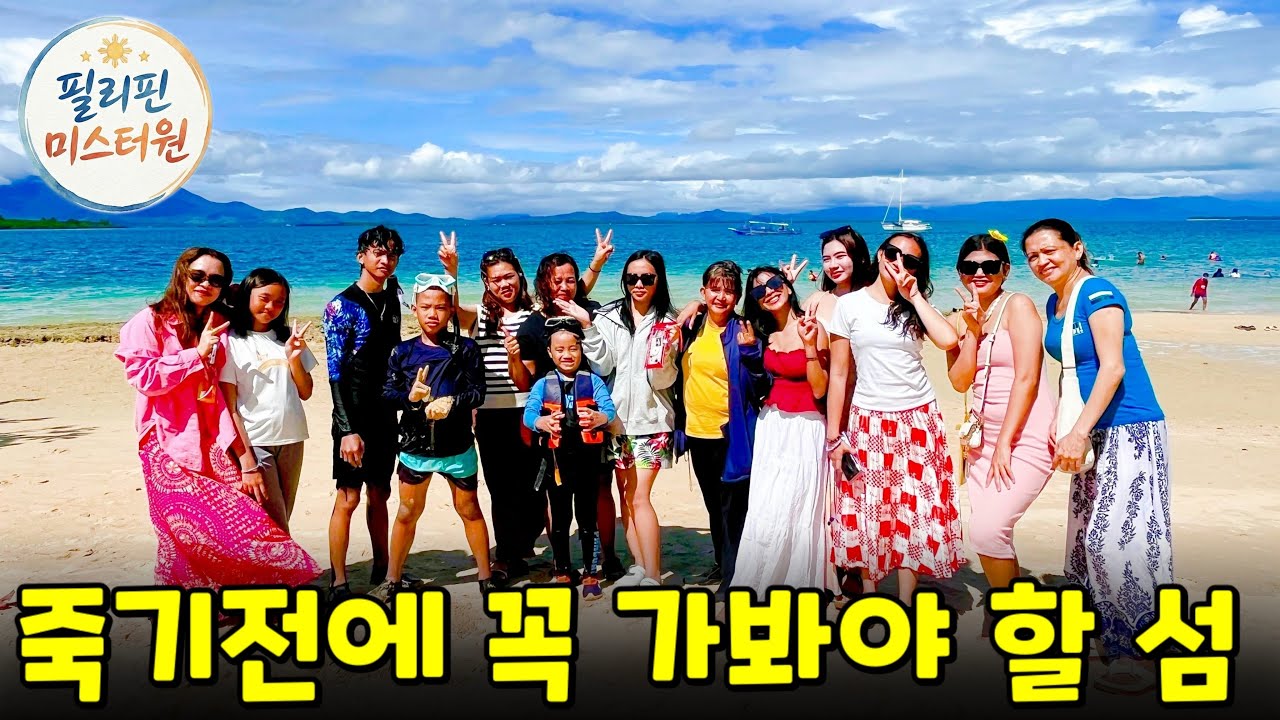 베이비진, 자이카, 살베1,2 가족과 팔라완 여행