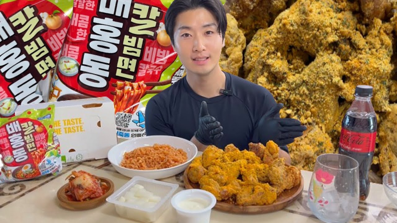 [bhc 뿌링클 치킨&배홍동 칼빔면] 뿌링클 힐링, 칼빔면 빨링