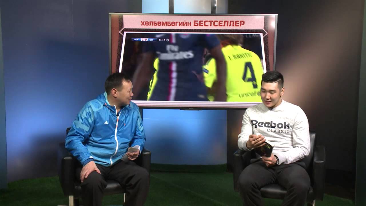 Лионель Месси-Дугаар 3