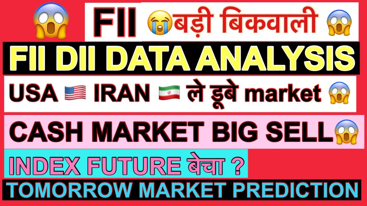 FII DII DATA ANALYSIS 🔴FII BIG SELLING 🔴USA IRAN 🇮🇷 WAR NEWS 🔴MONDAY MARKET PREDICTION NIFTY 50 🔴