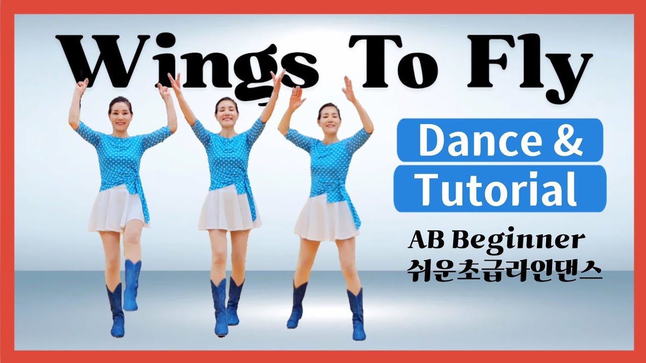 Wings To Fly/Absolute Beginner 윙스 투 플라이 쉬운초급라인댄스/ 댄스&스텝설명