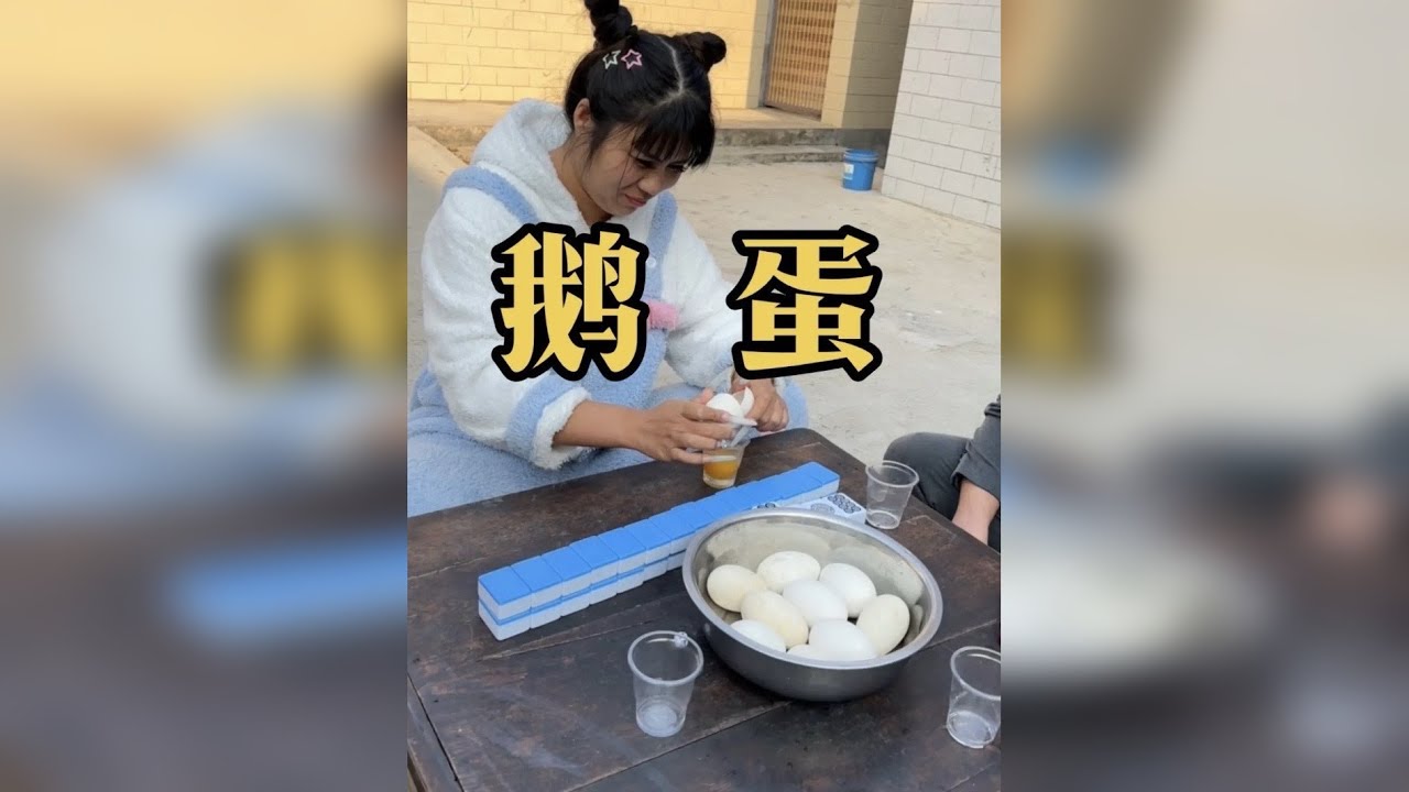 挑战生喝鹅蛋，你敢不敢来挑战，别让我看不起你，牛牛牛