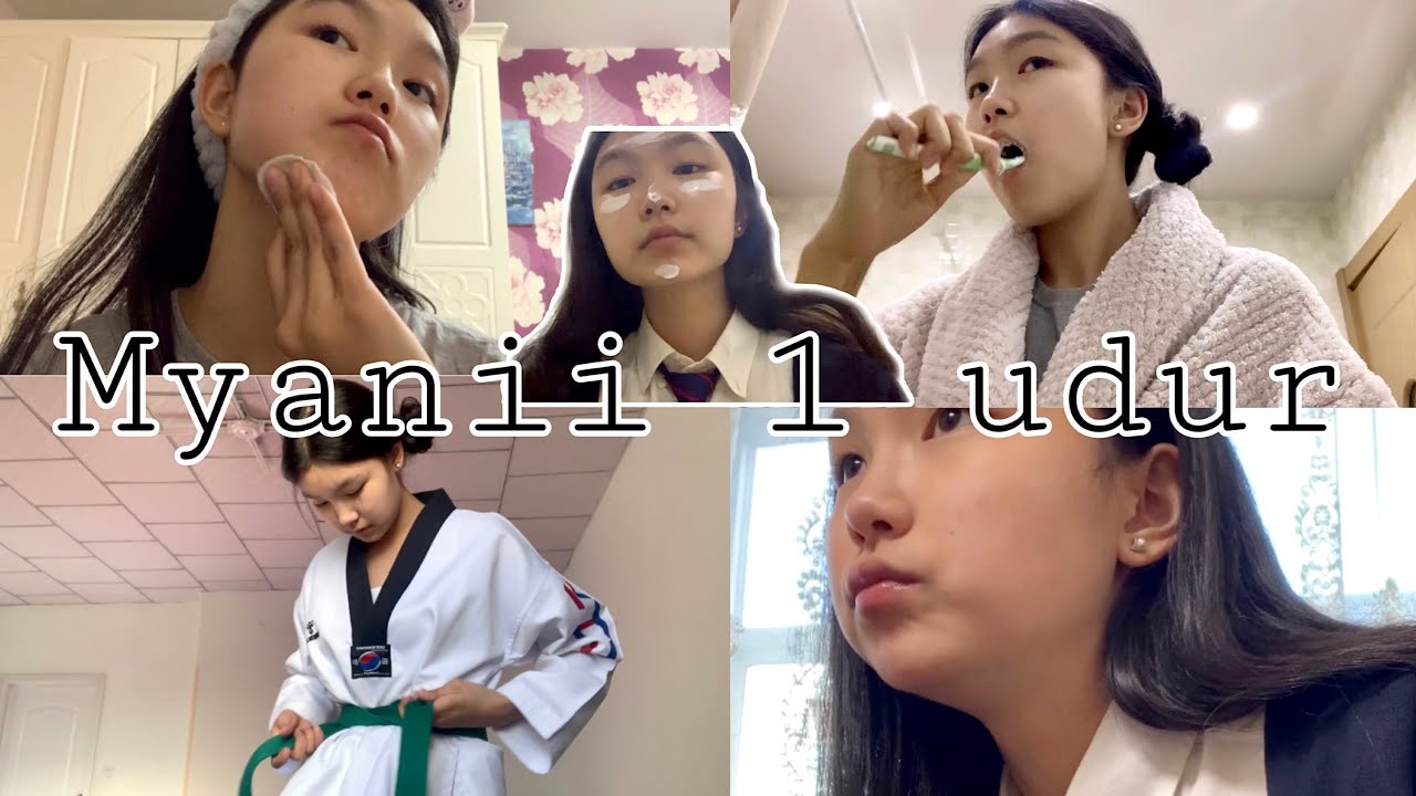 A day in my life🫶🏻(Миний нэг өдөр)