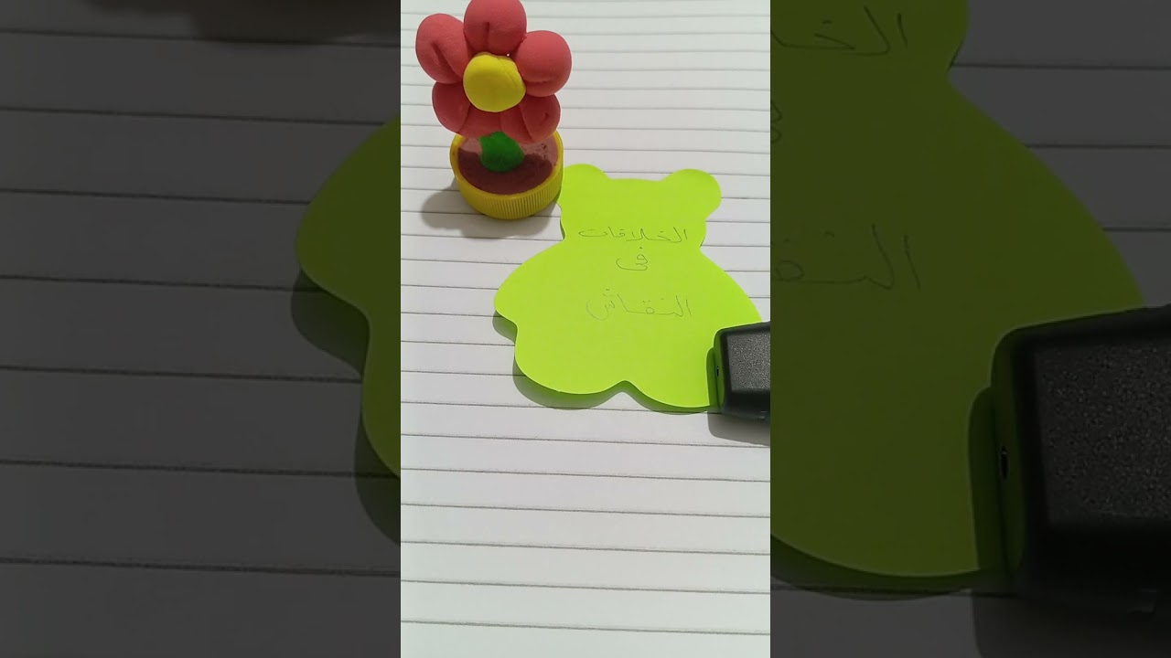 الهروب من النقاش 