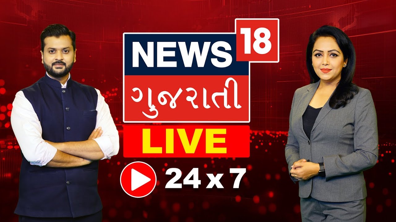 Gujarat Breaking News Live | Gujarat Local Body Election | BJP | Weather Update | PM Modi in Gujarat