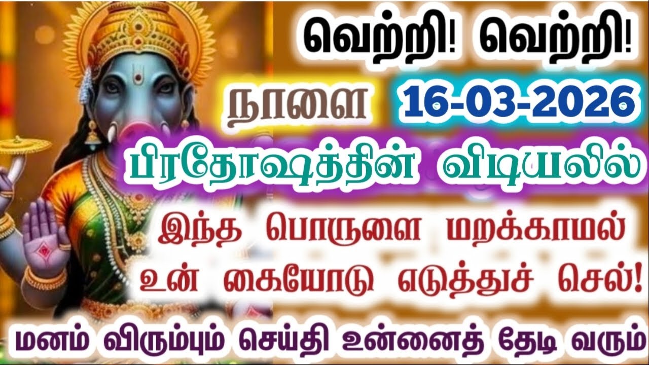 இந்தப் பொருளை உன் கையோடு எடுத்து செல்!/Amman/varaahi Amman/positive vibes/@வராஹிஅருள்வாக்கு 