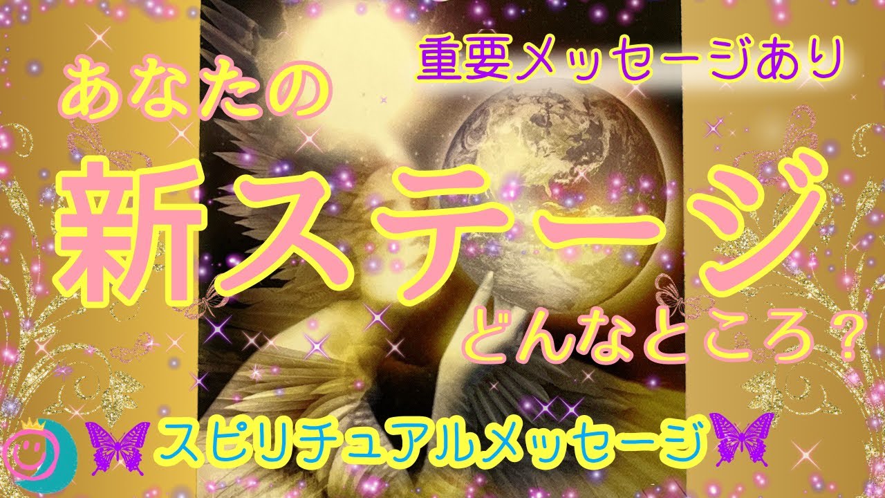 【超神展開】◯からの訪問者あり👼プレゼントあり💐情熱が止まらないあり🔥盛りだくさんの重要メッセージ💖