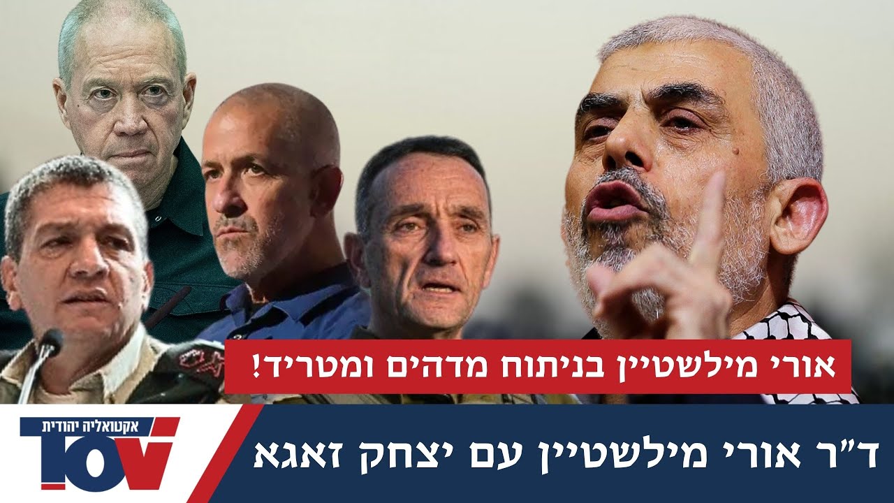 חוקר מלחמות ישראל ד