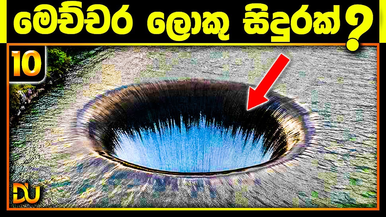ඩොලර් බිලියන ගණන් විනාශ කළ මහා වේලි | The Billion Dollar Dam Failures You Won't Believe!
