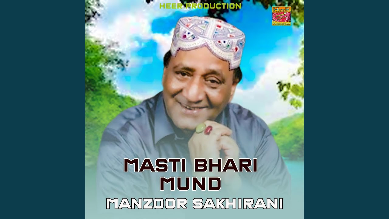 Masti Bhari Moond