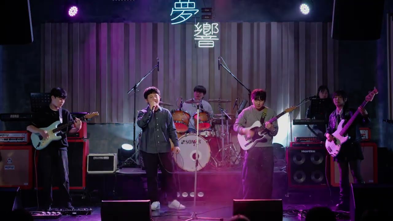 [한양대학교 BIGBANG] Sum 41 - Still Waiting
