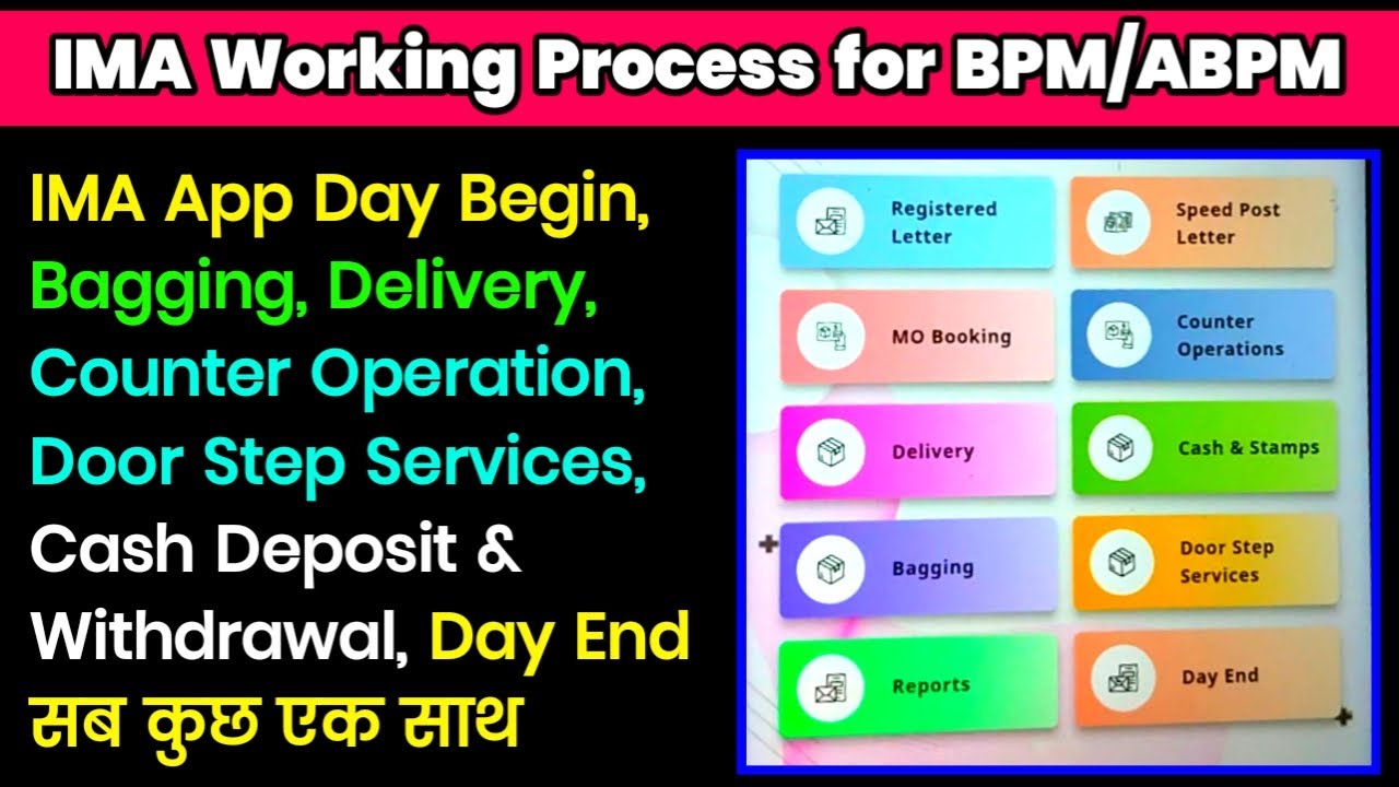 IMA Day Begin से लेकर Day End कैसे करें | Day Begin To Day End Full Working Process of IMA App