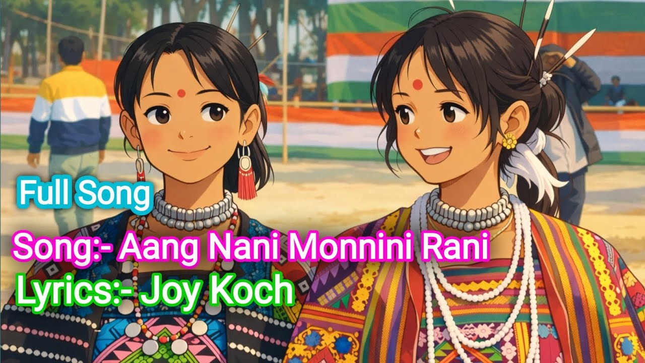 O AANI NANG RAJA || NEW KOCH SONG