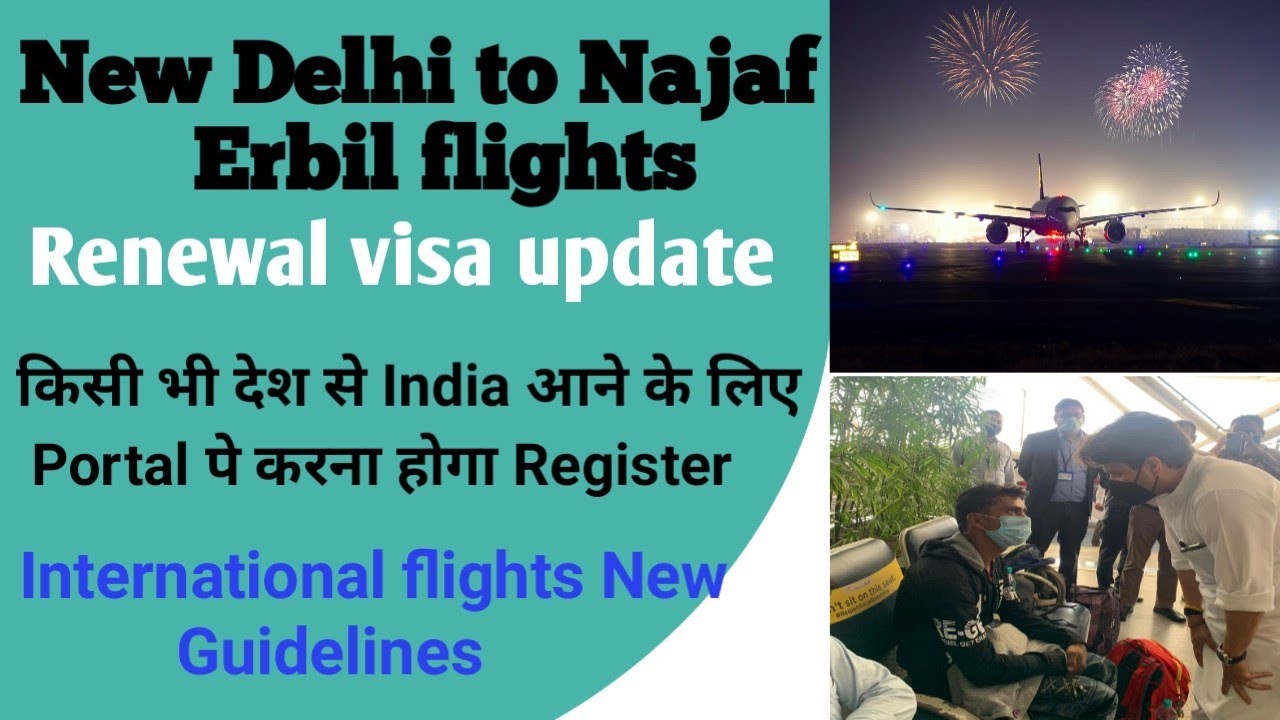 Iraq flights and visa update | International flight new Guidelines | india flights update