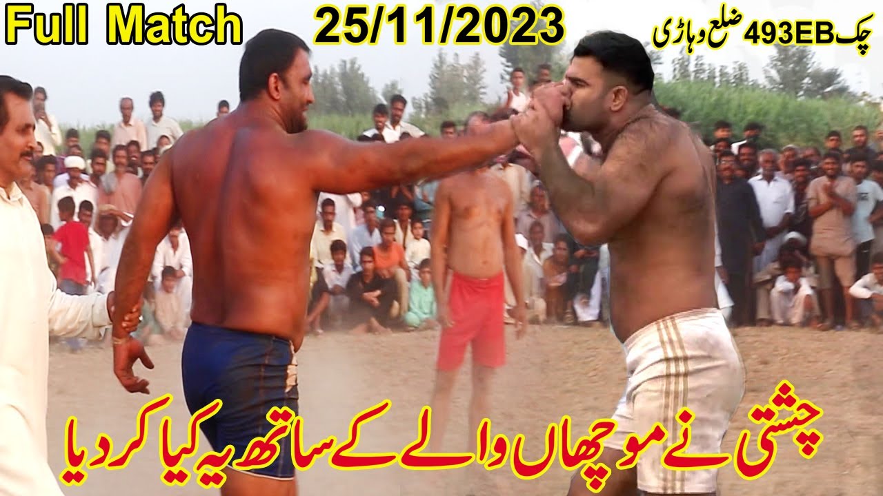 Big Kabaddi Full Match | Shafiq Chishti | Mucha Wala | Musharraf Janjua Akhtar Pathan | 25/11/2023