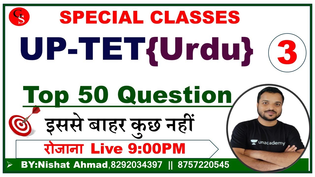3:UP-TET Urdu Top Question || vvi Objective Question With Answer |up-tet urdu Live Class{Gs Online}