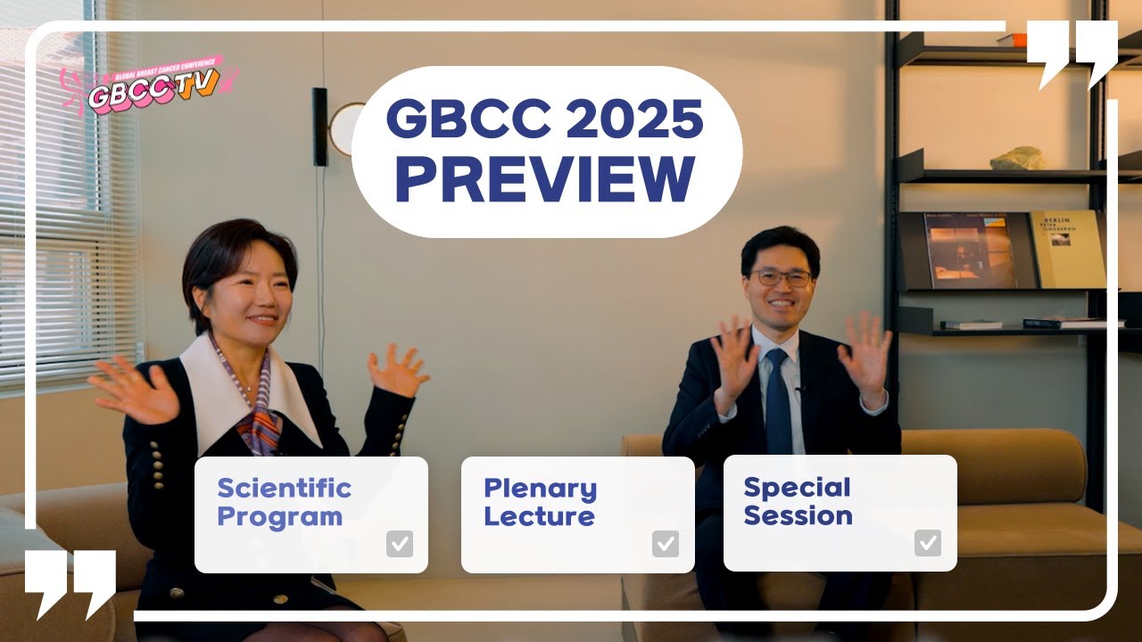 [GBCC 2025] Preview of GBCC 2025