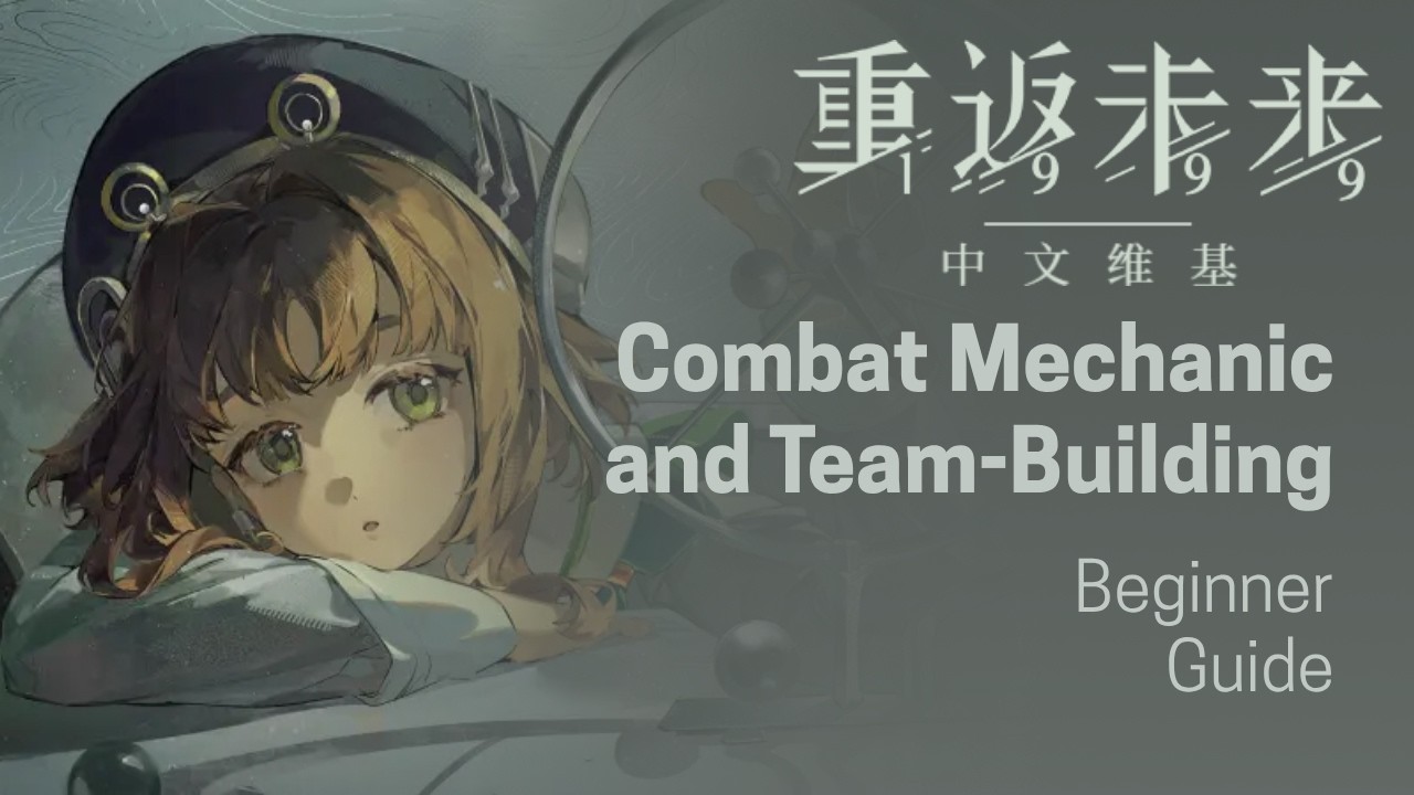 [ Reverse: 1999 ] A Beginner Guide to the Combat Mechanic and Team Building