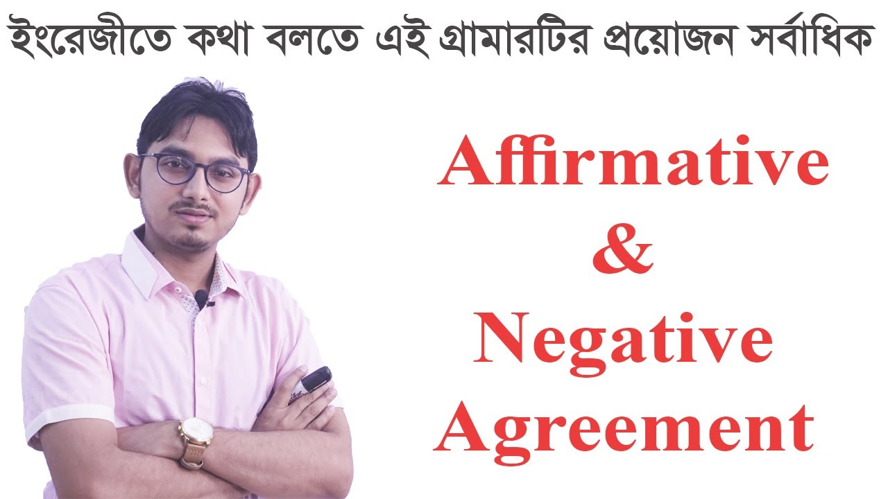 Affirmative & Negative Agreement || The use of so, too, either, neither||Advanced English Grammar||