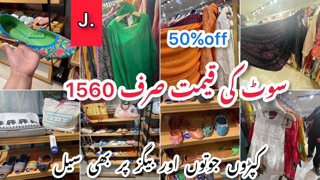 j. dot sale 2023 | junaid jamshed summer sale | j. Clearance summer sale 2023