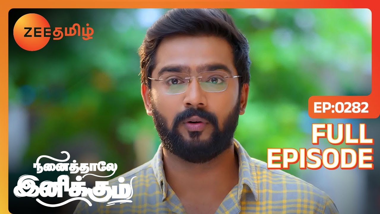 Bommi வீட்டுக்கு திரும்ப வந்தாதான் தாத்தா வருவாரு|Ninaithale Inikkum|Full Ep 282|Zee Tamil|16 Jul 22