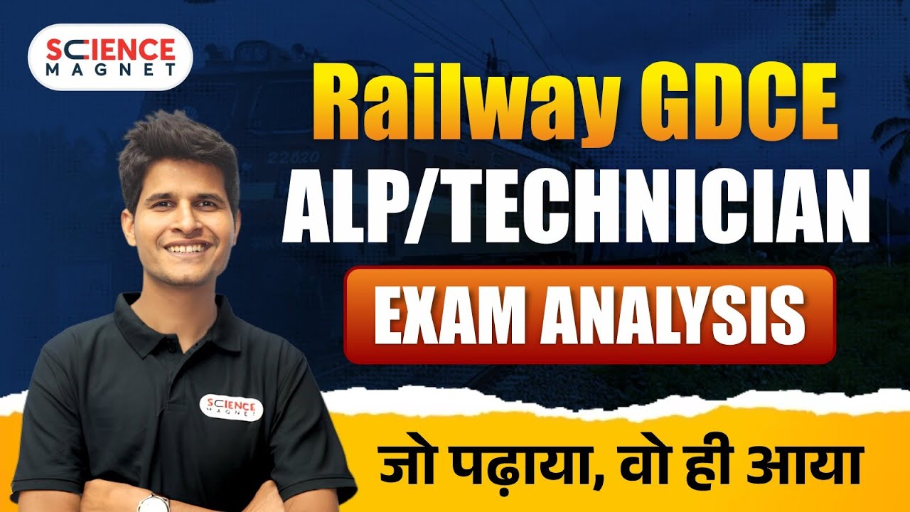 Railway GDCE ALP/Technician 🤩जो पढ़ाया वो ही आया  | Exam Analysis  Neeraj Sir #sciencemagnet
