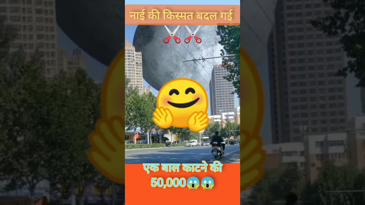 एक बाल काटने के 50,000😱?#shortvideo#mast_fact #youtubeshorts