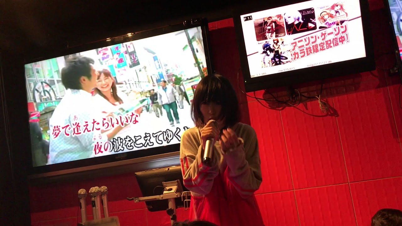 夢で逢えたら（大森靖子・銀杏BOYZカバー）