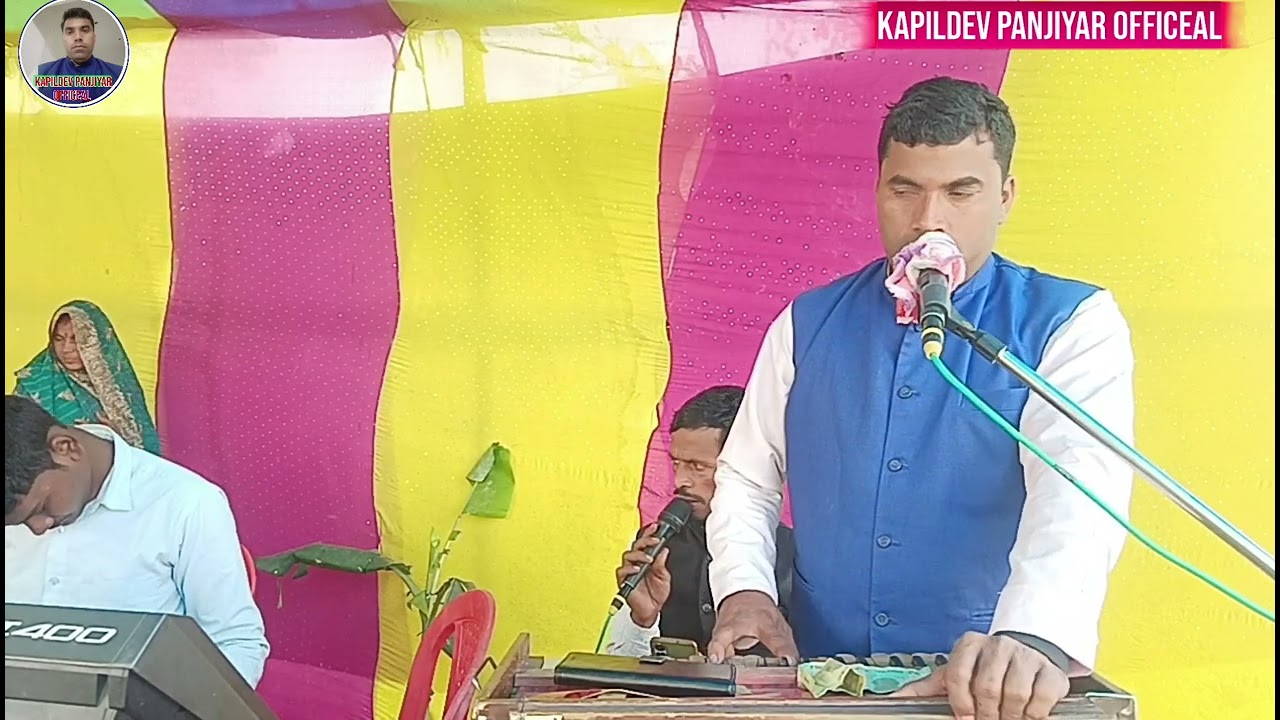 खेदन बाबा को माता गहिल सपना दे रहा है बांसुरहा जंगल में आप लोग अवश्य सुने 9709972131
