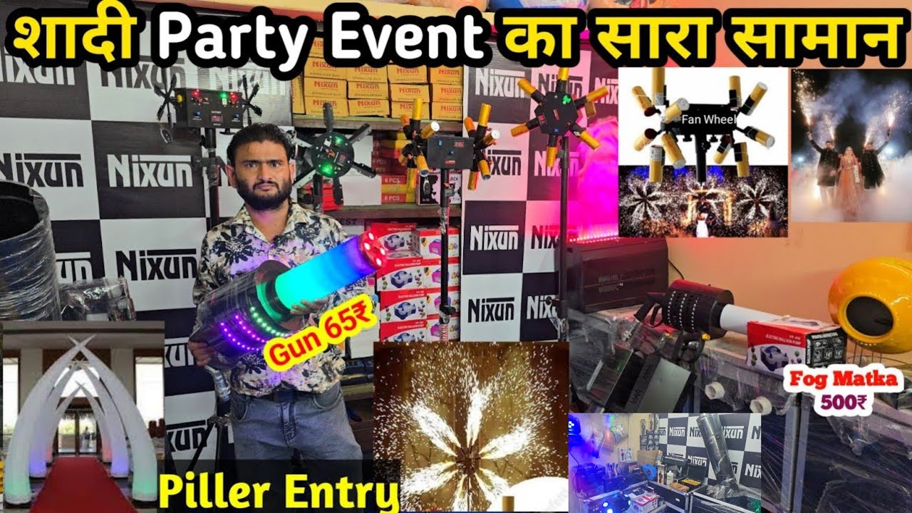 शादी Event का सामान | Shadi Party Event Decoration Items | Manufacturer or Wholesaler