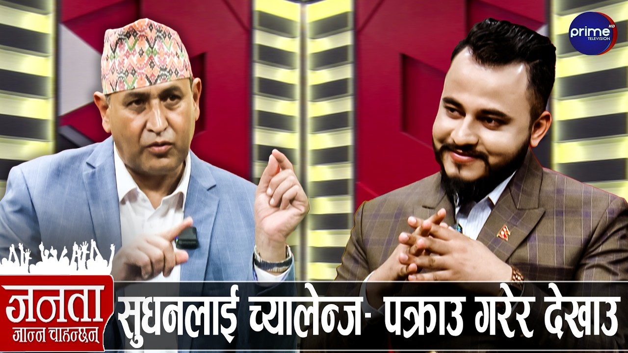 रामहरि खतिवडाको खुलासाः बालेन-रवि वारपार हुने, रास्वपा फुट्ने, गगन प्रधानमन्त्री बन्ने | Ramhari