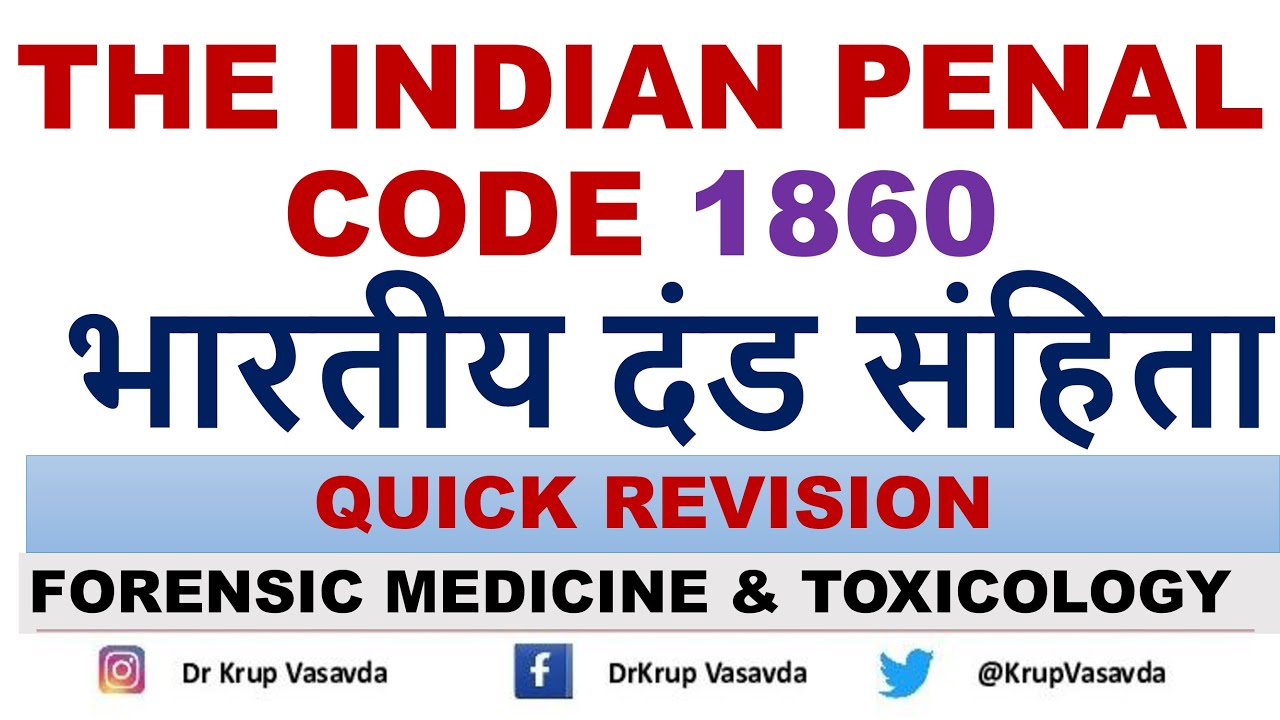 Indian Penal Code 1860 | IPC 1860 | Dr Krup Vasavda