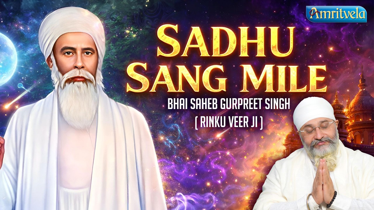 Amritvela Live Kirtan Darbar | Bhai Saheb Bhai Gurpreet Singhji