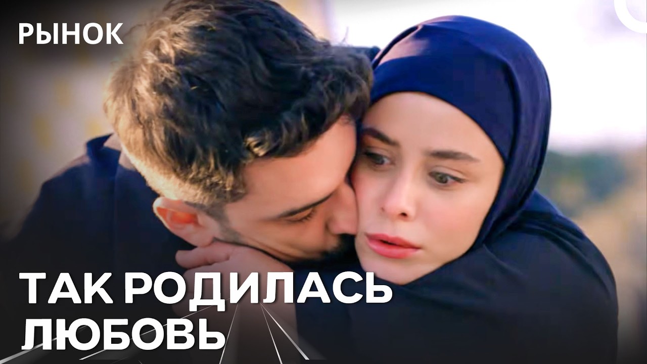 Разве Можно Целовать Женщину Без Предупреждения? - Рынок