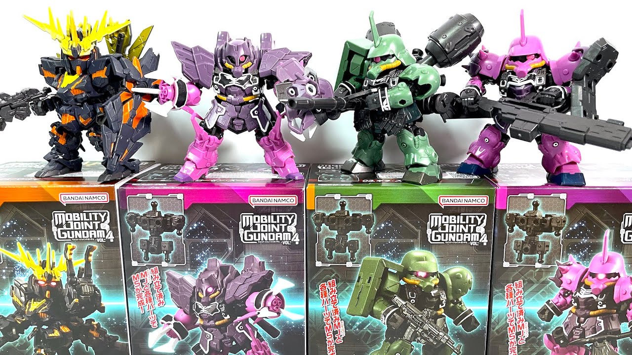 モビリティジョイントガンダム Vol.4 全７種 開封 MOBILITY JOINT GUNDAM バンシィ ローゼン・ズール ギラ・ズール Banshee Rozen Zulu Geara 食玩