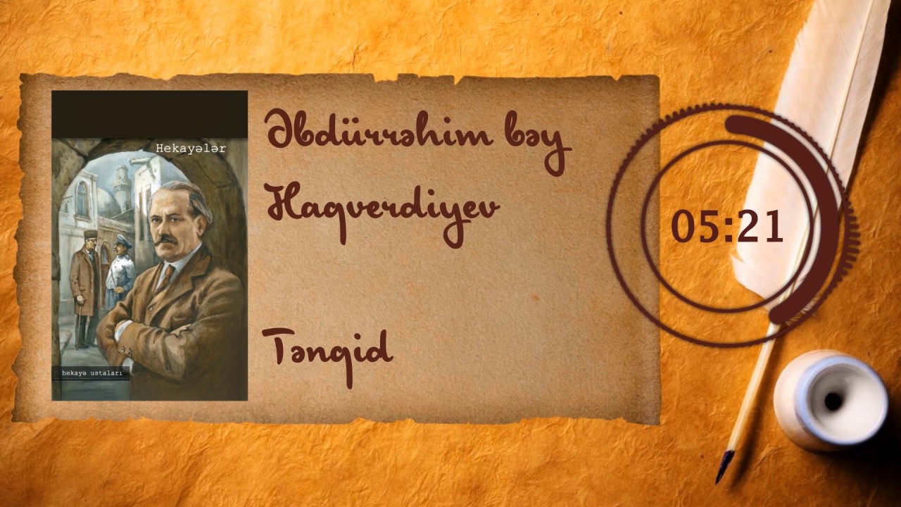 Əbdürrəhim bəy Haqverdiyev - Tənqid (Audio Visualizer)